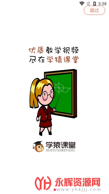 ѧԳ����app