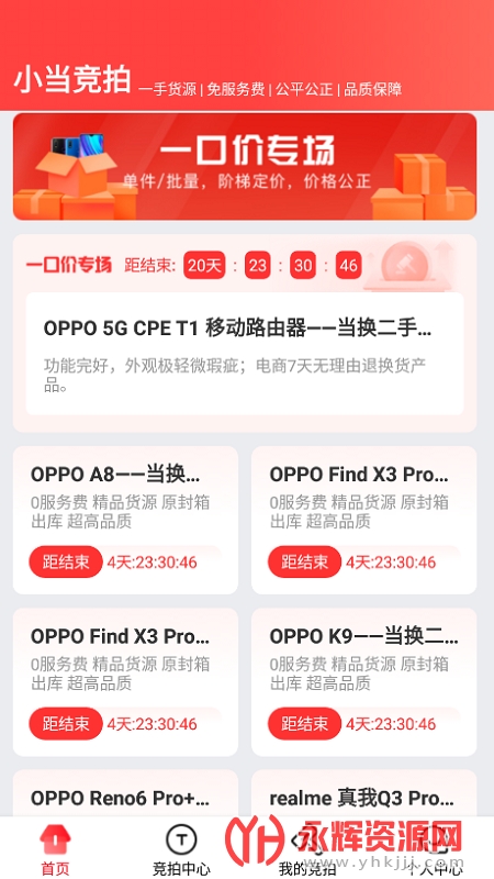 С������app