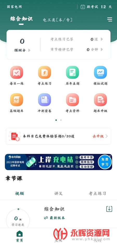 ���ҵ������2021