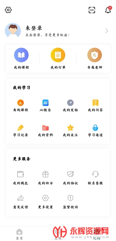 ���ҵ������2021