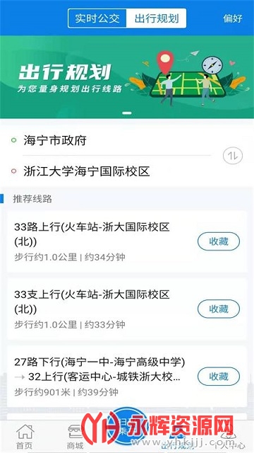 ����������ʵʱ��ѯ