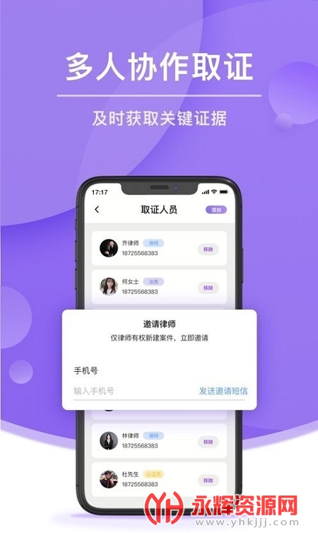 ƽ��ȡ֤���°�