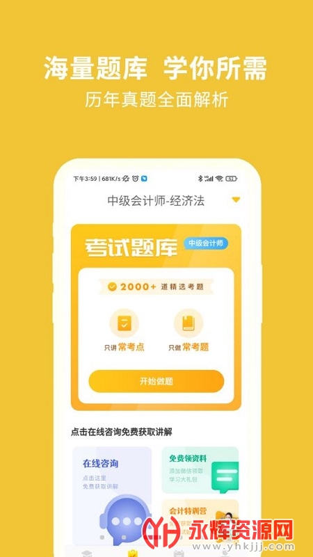 �м����ְ�ƿ��������app