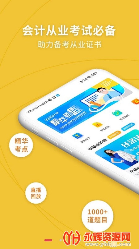 �м����ְ�ƿ��������app