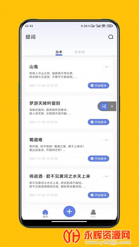 ��ʴ���app