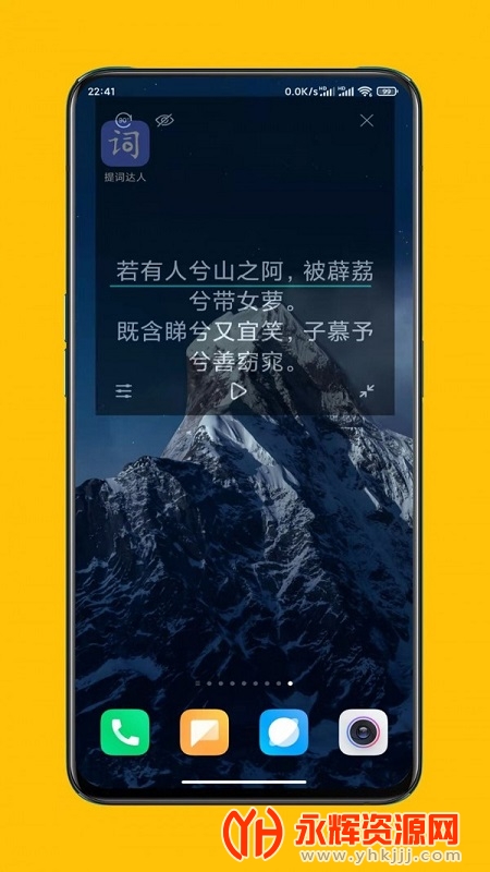 ��ʴ���app