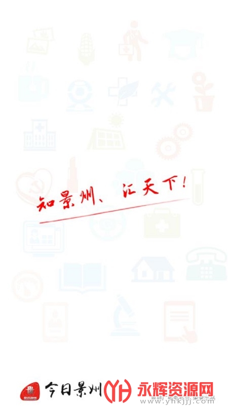 ���վ��ݿͻ���