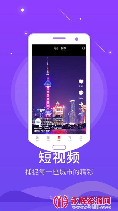 ���վ��ݿͻ���