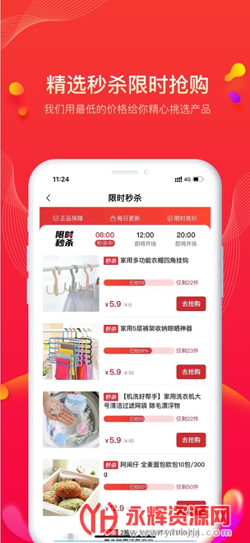 ������ѡapp