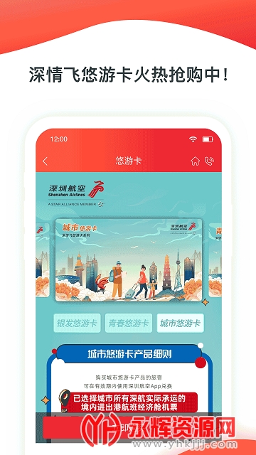 ���ں���app