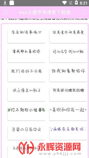 С��vivo����������ȡ����