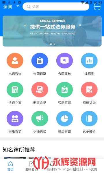 �շ���ֱͨ��(����ѧϰ)