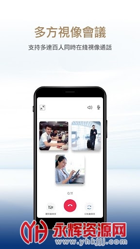 workmateֻapp
