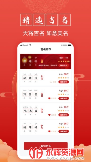 ���󱦱�����