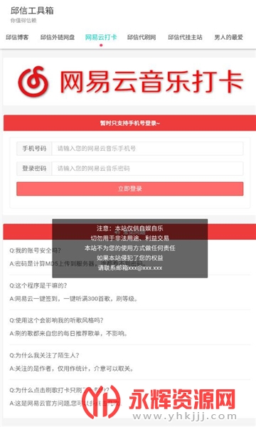 ���Ź�������Ѱ�