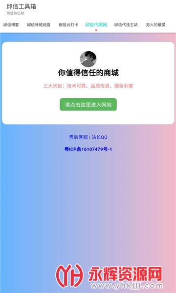 ���Ź�������Ѱ�