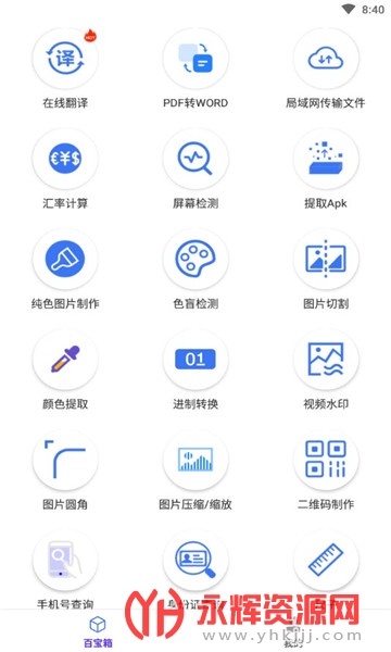 Ʒʢ�ٱ�������app