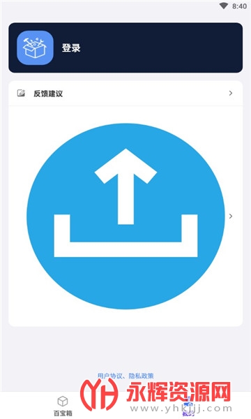 Ʒʢ�ٱ�������app