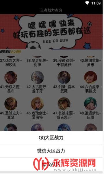 ���߲�ս������app