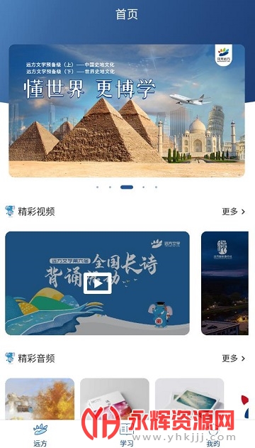 ����Զ��APP