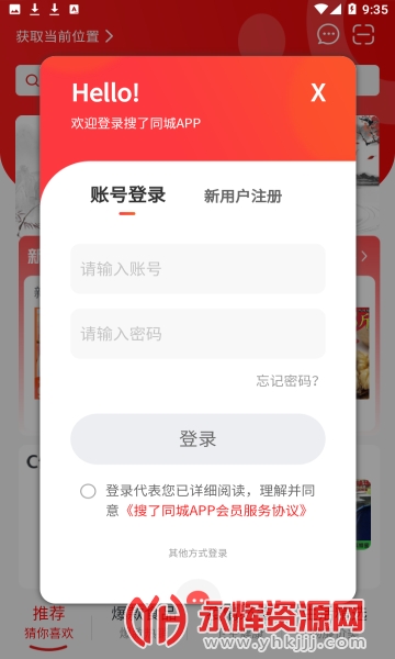 ����ͬ��app