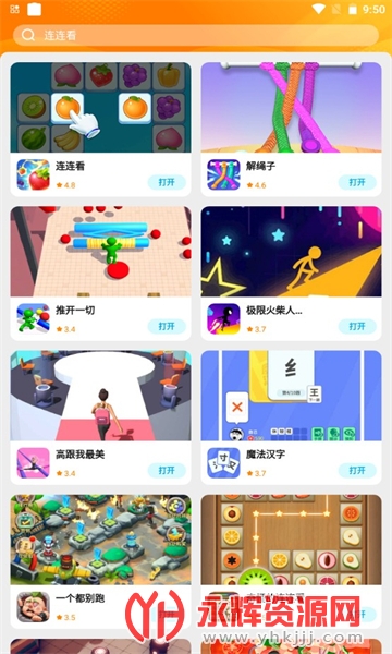 ���˾�����app