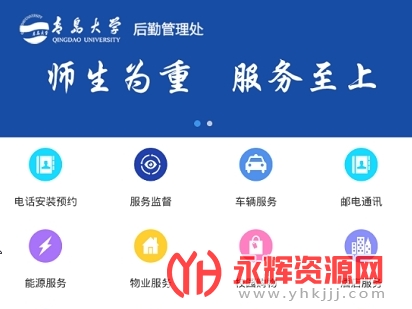 �ൺ��ѧ�����ƶ��ͻ���