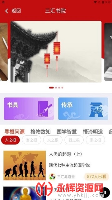 �����׵���app