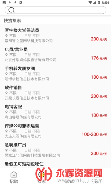 �����Ƹapp