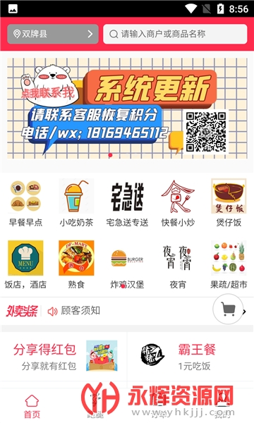 ˫������app