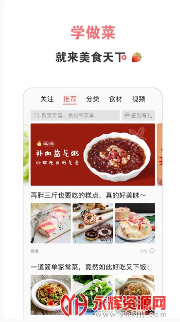 ��ʳ�����޹���