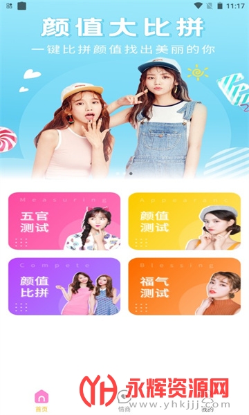 �������app