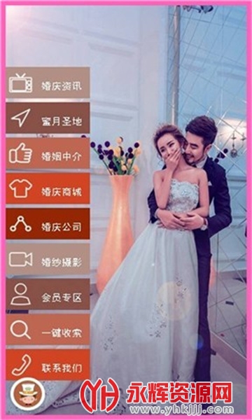 凌秀婚庆(婚礼策划) 凌秀婚庆(婚礼策划)