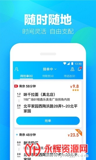 ����ô���������ŶӰ����°汾app