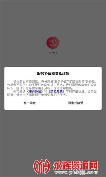 AIPITE(���ﶨλ)