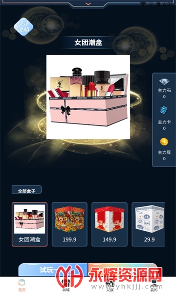 ������app