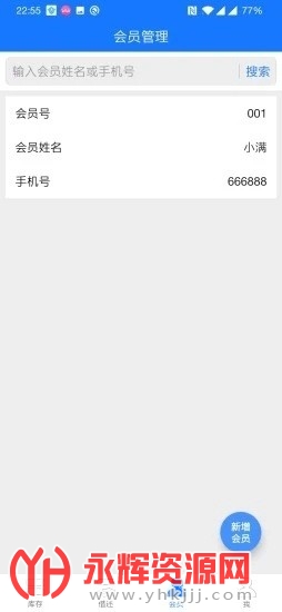 С��ͼ�����ϵͳapp