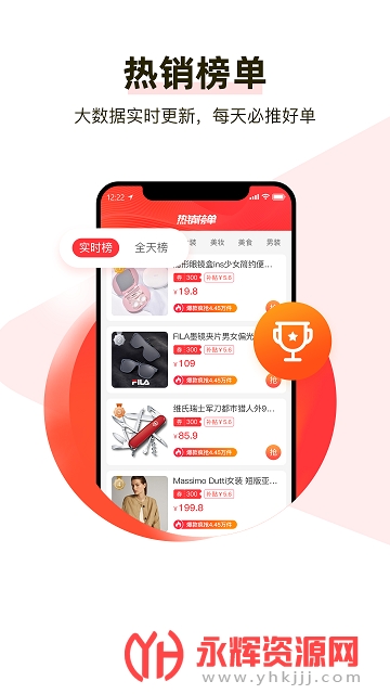 ���Ⱥ���app