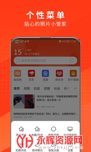 ����������ֻ���