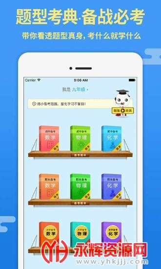 ��ѧ�ſͻ���