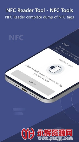 NFC Reader Tool��Ѱ�