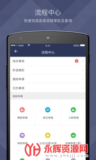 vxhcmʱϵͳapp