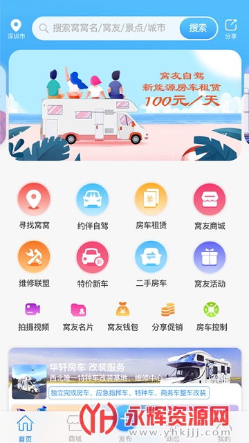 �����Լ�APP