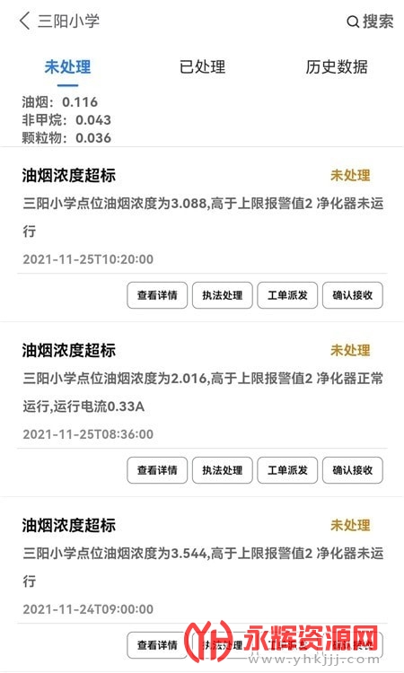 �������̼��app