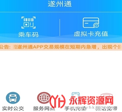 ����ͨ���ӹ�����