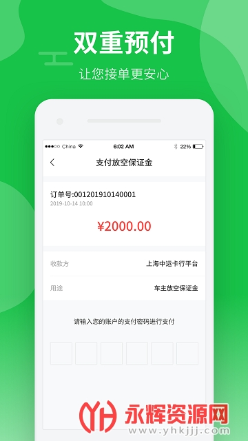 ���˿����������ƽ̨