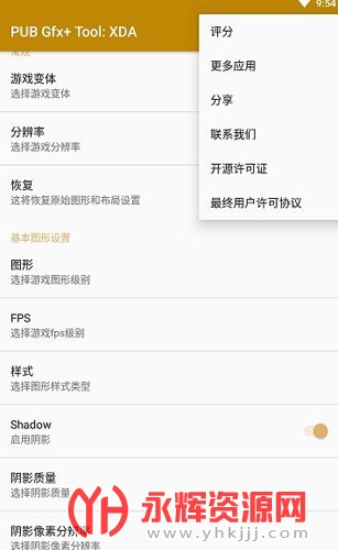 �λ�С��ջ�������app