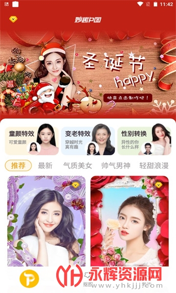 ��ȤPͼ��׿�ֻ���