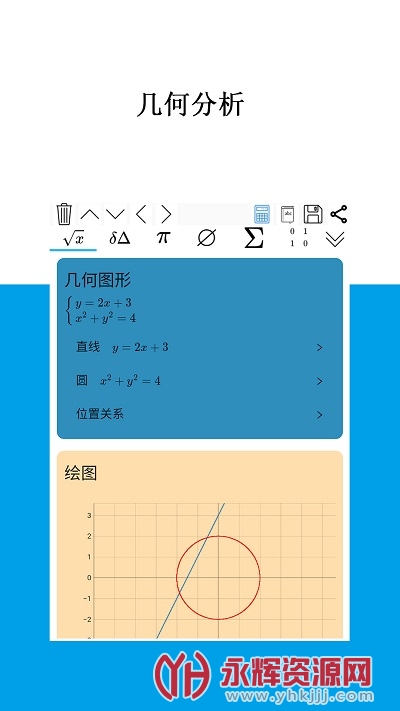 Mathfuns�ֻ���