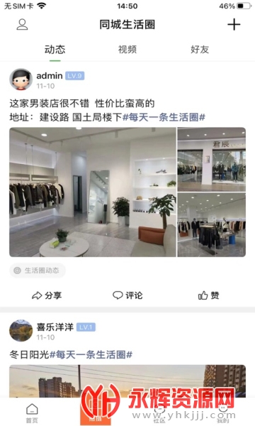 ������ɽapp